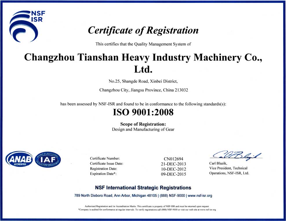 ISO9001認證